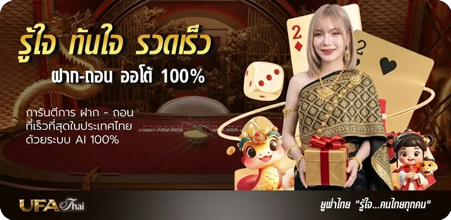โปรโมชั่น เกมคิง ล่าสุด — โปรโมชั่นสมาชิกใหม่
