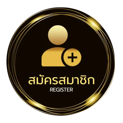 สมัครง่าย เกมคิง ง่ายสุด ๆ