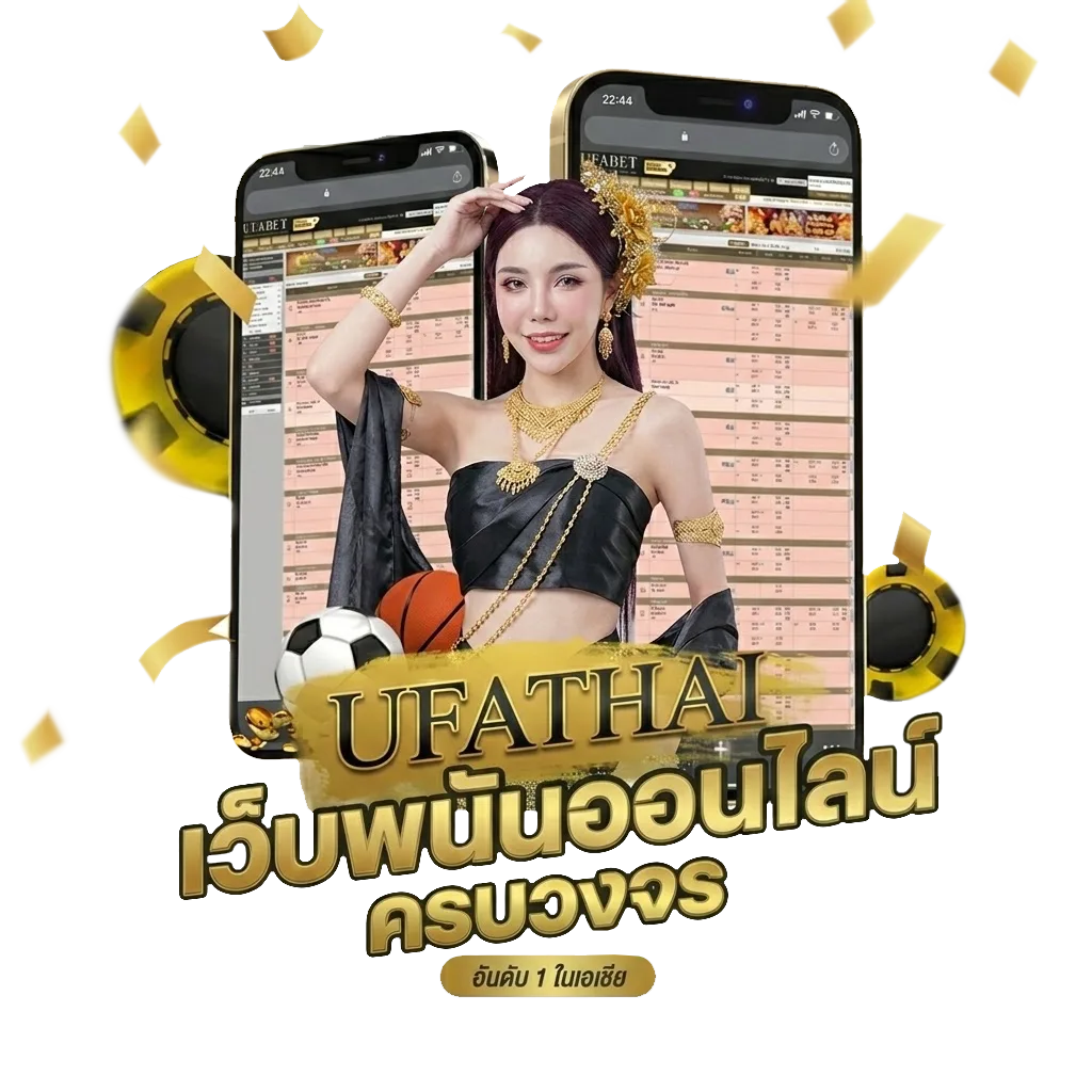 เกมคิง โบนัส — สมาชิกใหม่